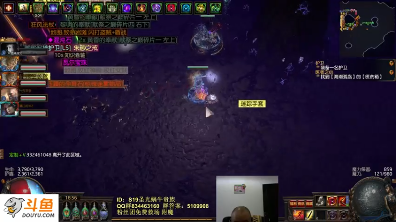 【2022-06-27 18点场】圣光蜗牛丶：下个6000层耍耍