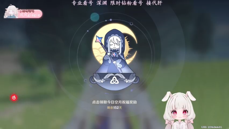 【2022-06-28 13点场】一坨小兔兔OvO：你的贴心小棉袄上线啦 要啾咪吗