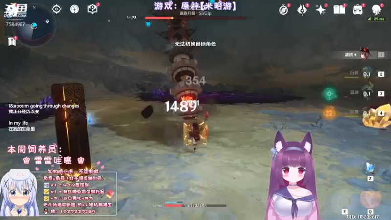 【2022-06-27 23点场】Corgi酱紫：办卡深渊补星呦