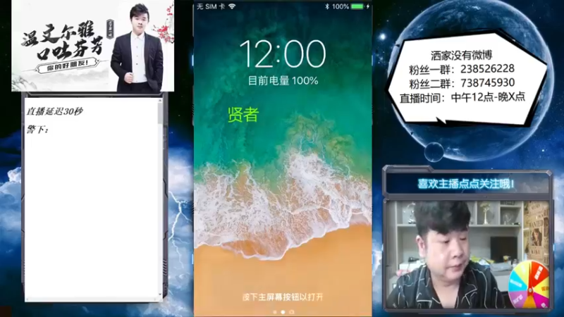 【2022-06-28 12点场】天下第一吼：夏花片片,祝你夏风得意