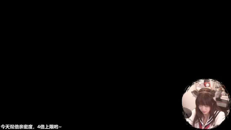 【2022-06-28 14点场】甜心战士：♡今天双倍亲密度，4倍上限♡
