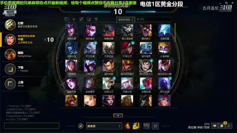 中单盖伦对线蚂蚱7-0结束游戏实力MVP....