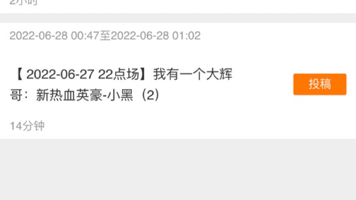 2022-06-27场