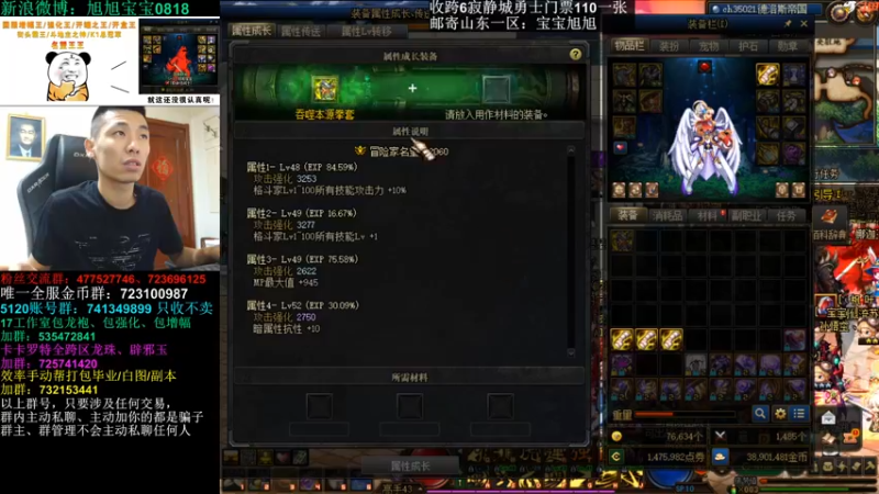 【2022-06-27 22点场】旭旭宝宝：最近每天都有双倍亲密度哈哈