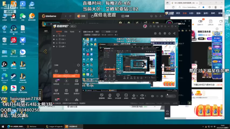 【2022-06-26 19点场】陆久渊：国服王者永恩