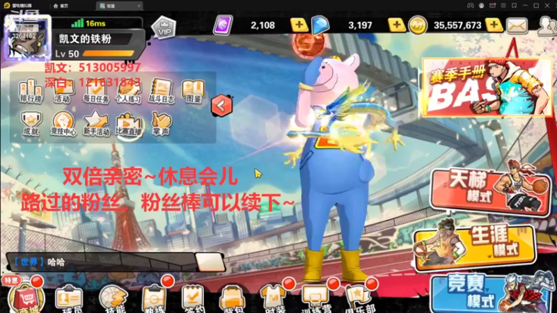 【2022-06-27 17点场】巅峰凯指导：是你们的凯指导，是双倍亲密呀~