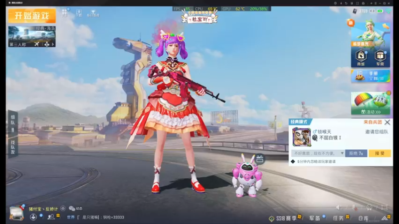【2022-06-27 13点场】你看着办吧哼：ʕ•͡•ʔ 可可爱爱没有脑袋哼