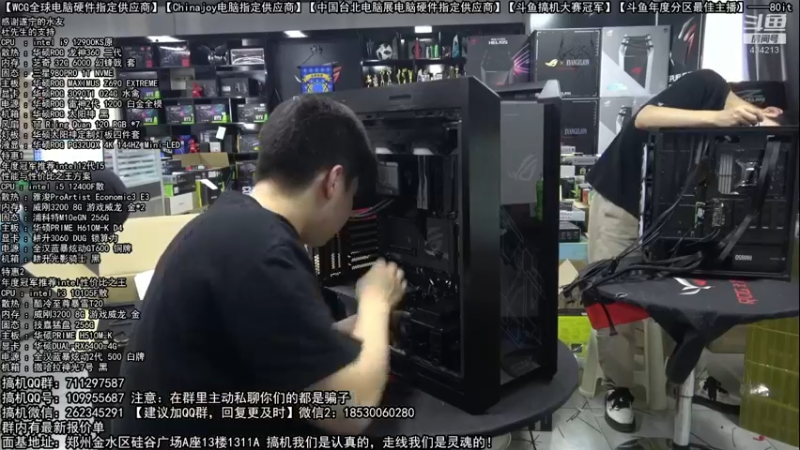 【2022-06-28 16点场】80it电脑网：郑州80it：粉丝节电脑活动开启