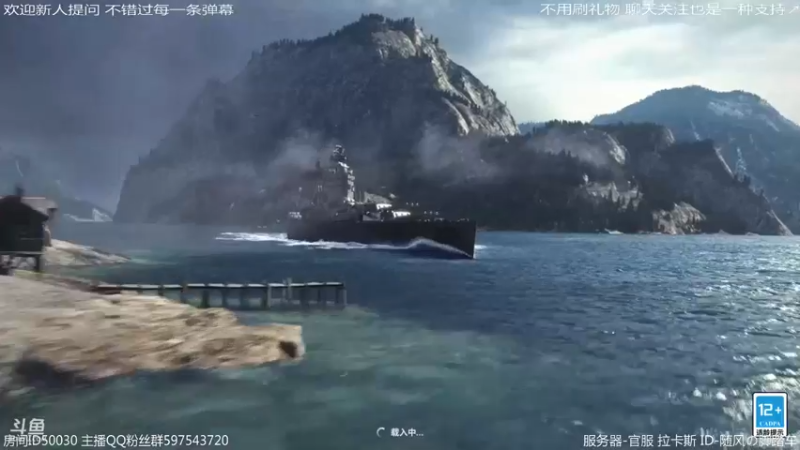 【2022-06-25 02点场】随风の脚踏车：战舰2把 炉石2把 明天梦战巅峰