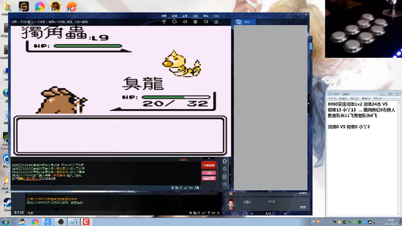 【格斗游戏】战神_河池VR的精彩时刻 20220628 00点场