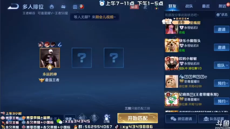 【2022-06-28 13点场】逍遥小诸葛丶：国服诸葛亮 99胜率带粉！