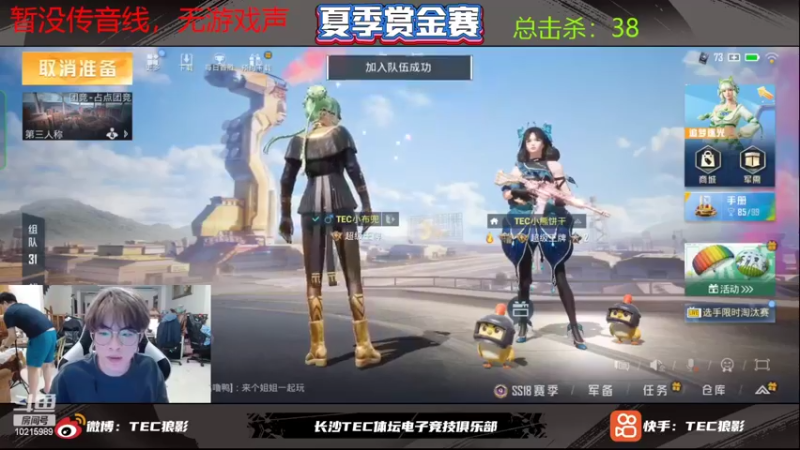 【2022-06-28 20点场】TEC狼影：训练训练训练  冲冲冲冲！
