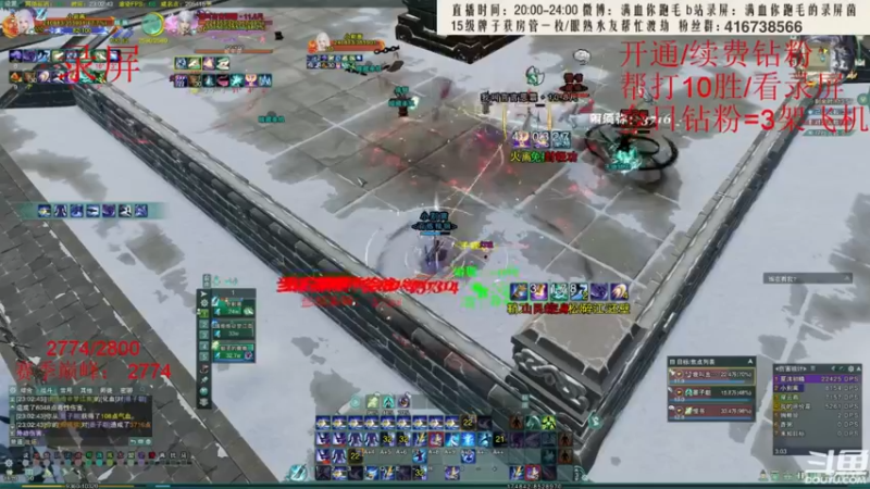 【2022-06-28 06点场】卷毛毛毛丶：【双倍亲密】霸刀单排2800录屏！