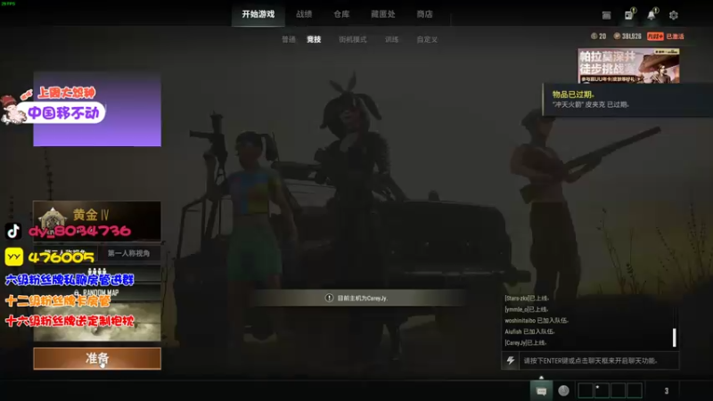 【2022-06-27 17点场】包包QuQ：【小奶团】今天有黄金双倍亲密度哟