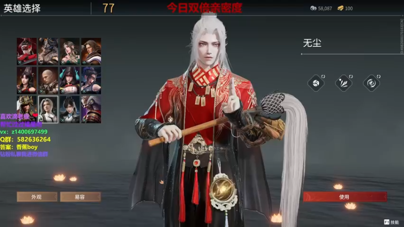 【2022-06-27 16点场】香蕉boy丶：三排嘎嘎杀 视觉盛宴可打号