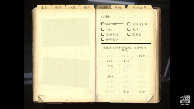 【2022-06-25 21点场】张知秋：每晚8点直播 周一休息