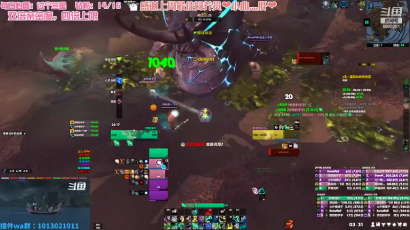 【2022-06-28 03点场】巫笑笑：双倍亲密度~咸鱼00年牧师小姐姐