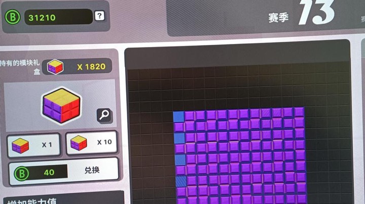 随便打打！