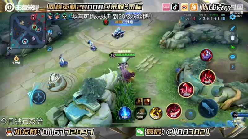 【2022-06-27 23点场】陈比克rr：冲国服戈娅！