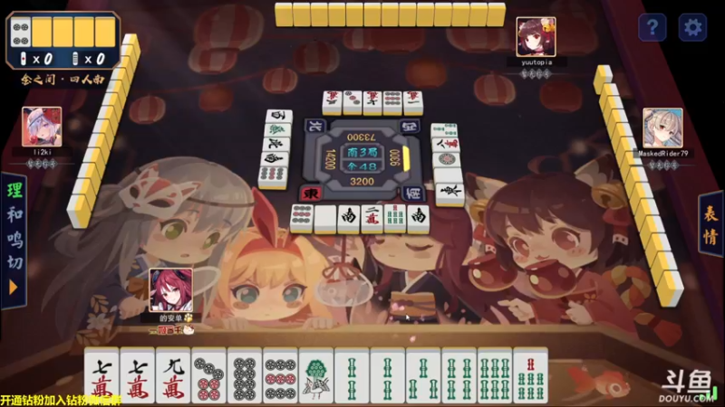 【2022-06-27 21点场】单车老师不迟到：上个雀豪，还差一点