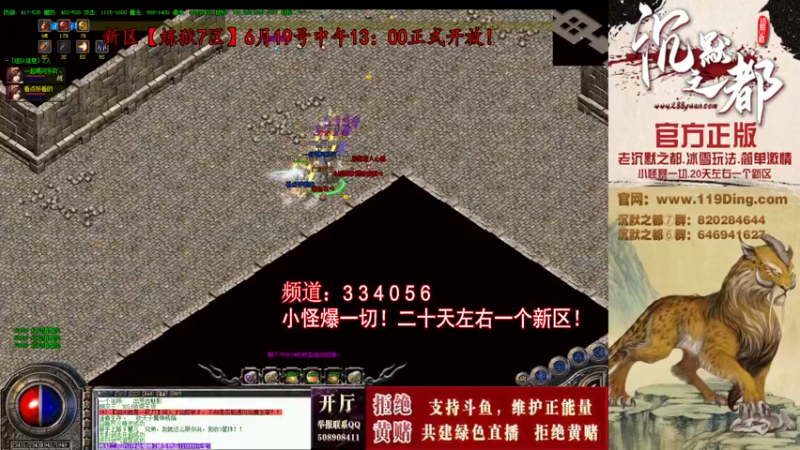 【2022-06-26 15点场】沉默的牧神：沉默之都，小怪爆一切！