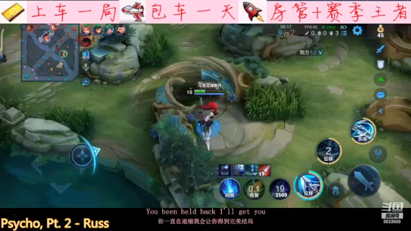 【2022-06-26 09点场】沧海忘明月：专精干将之血条消失术！！！