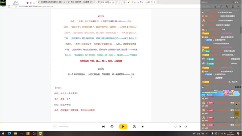 【2022-06-27 23点场】小乃丸：【双倍亲密】和橘子角色诺诺小奇五排