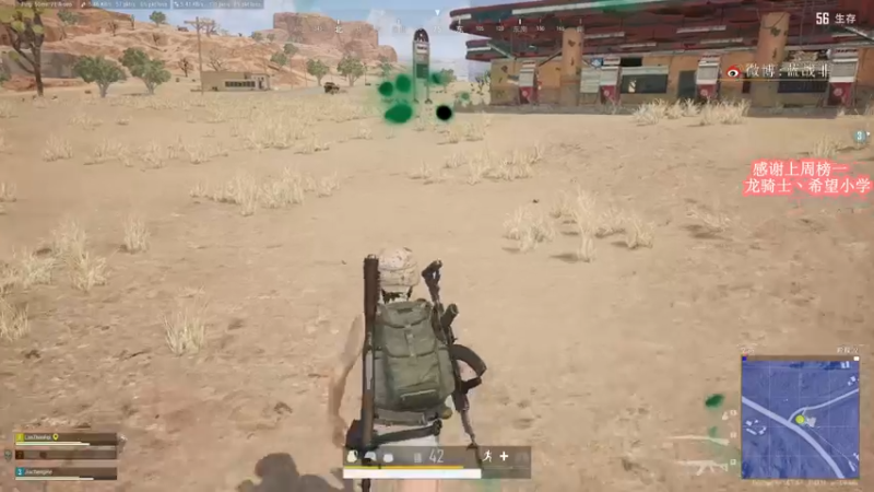 【2022-06-28 16点场】蓝战非OvO：吃鸡霸主蓝战非