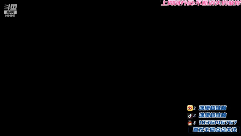 【2022-06-27 19点场】NB丶潇老板：小李生日快乐呀！！！