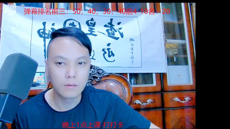 【2022-06-28 19点场】睡懵的渣皇：粉丝节打团啦！！