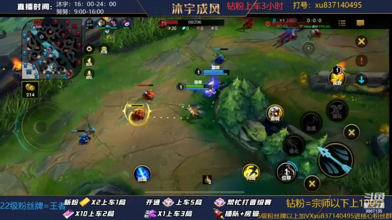 【2022-06-26 22点场】沐宇成风：【沐宇】钻石局带粉有车位！