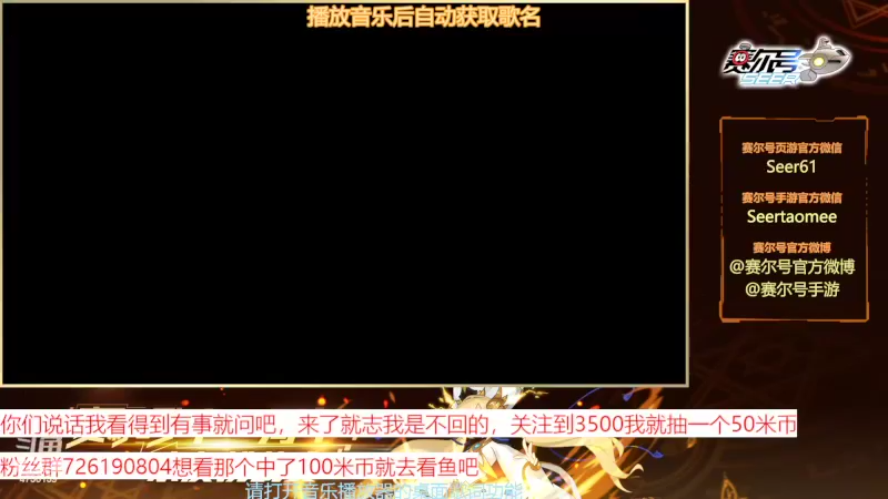 【2022-06-27 17点场】赛尔王007：赛尔号PVE和PVP