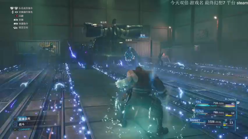 【2022-06-27 21点场】安神豆腐渣：继续最终幻想7重制版。