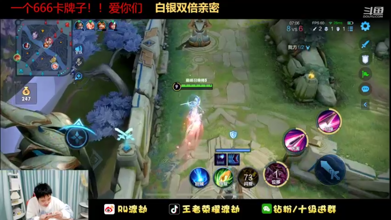 【2022-06-28 18点场】RW渡劫：白银双倍  巅峰赛1825冲前十！！