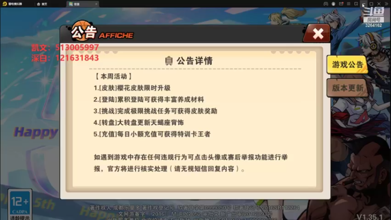 【2022-06-27 13点场】巅峰凯指导：是你们的凯指导，是双倍亲密呀~