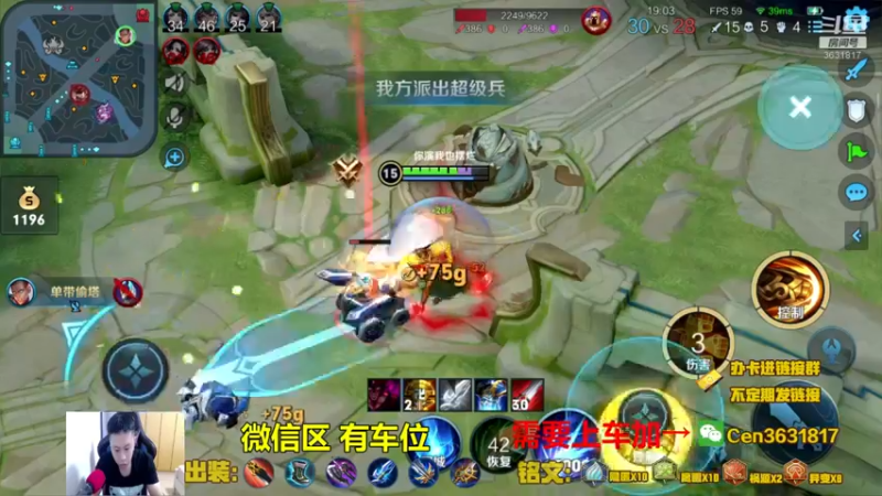 【2022-06-28 16点场】Cen如今：国服达摩，骚操作，实力带粉!!!