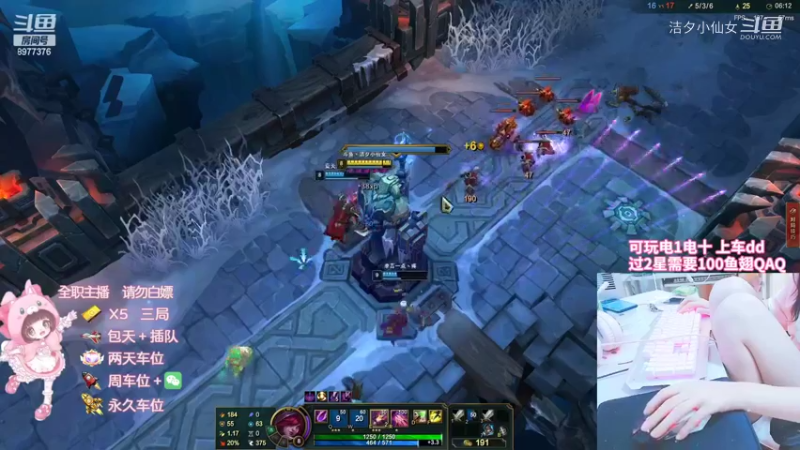 【英雄联盟】洁夕小仙女的精彩时刻 20220628 07点场(3)