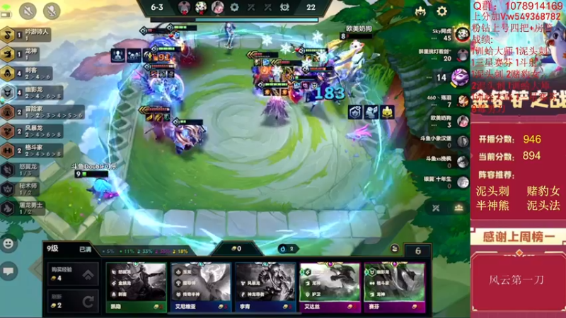 【2022-06-28 17点场】Double可乐：乐子哥的强势阵容教学！