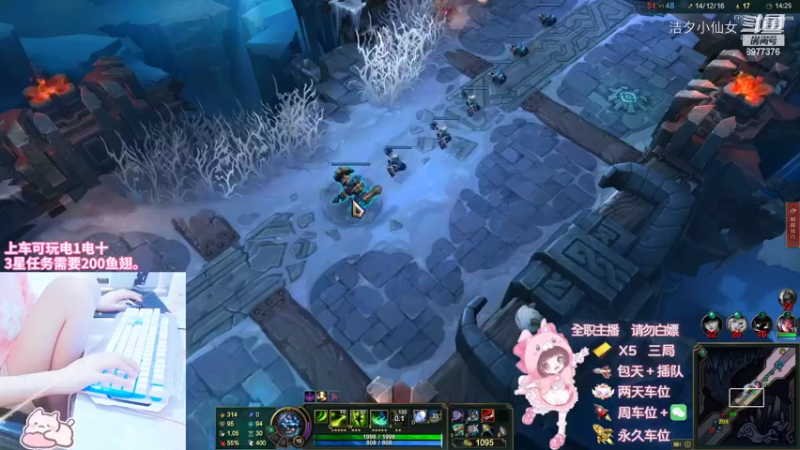 【英雄联盟】洁夕小仙女的精彩时刻 20220627 21点场(6)