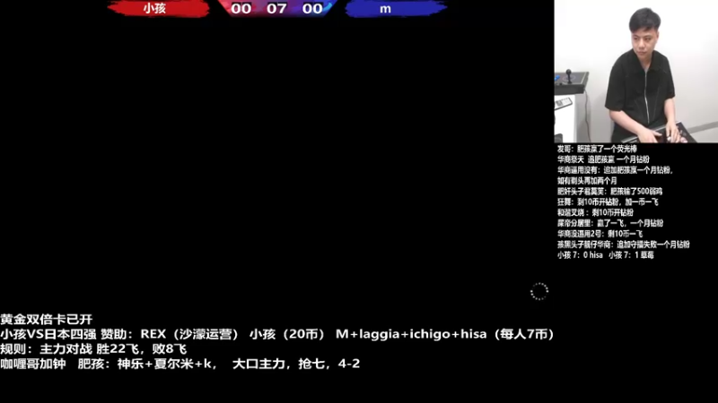 【2022-06-27 21点场】游天堂：小孩曾卓君：15守擂赛