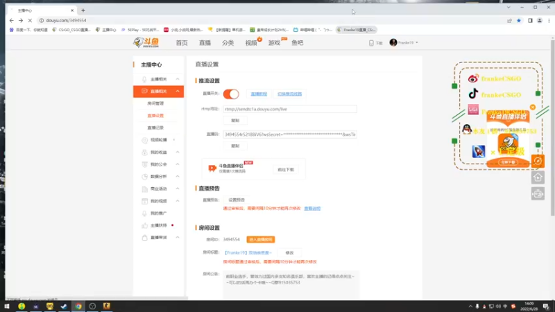 【2022-06-28 14点场】Franke19：【Franke19】双倍亲密度~