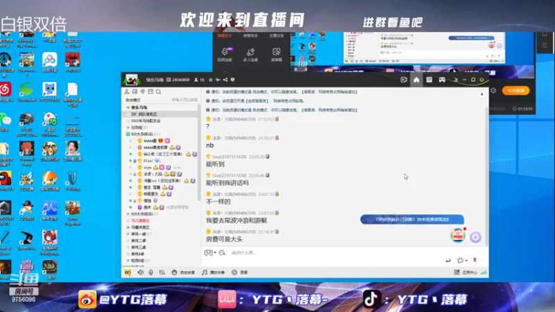 【2022-06-27 22点场】YTG丶落幕：白银双倍小游戏环节