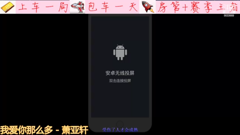 【2022-06-26 23点场】沧海忘明月：专精干将之血条消失术！！！