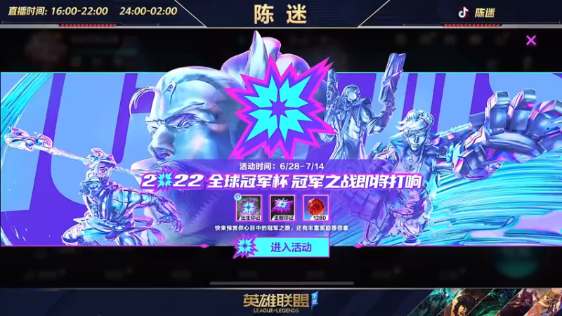 【2022-06-28 17点场】陈迷丶德莱文：【国一德莱文】德莱文屠杀秀