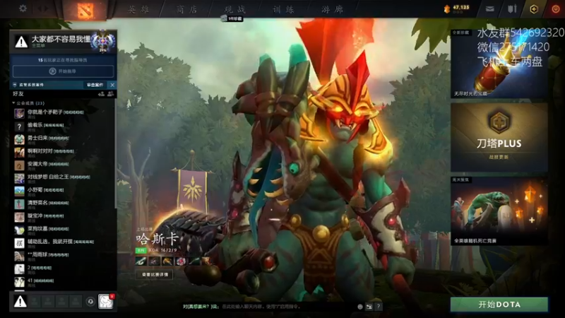 【2022-06-27 14点场】小粥泥浆：关键词:法系秒杀流!!！