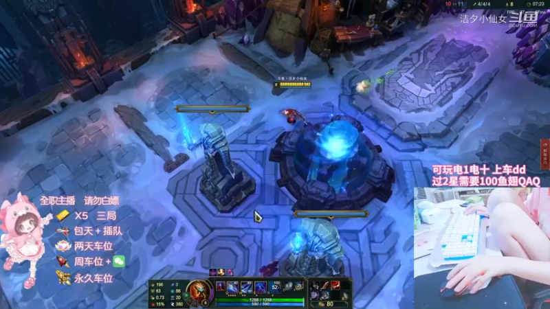 【英雄联盟】洁夕小仙女的精彩时刻 20220628 06点场(1)