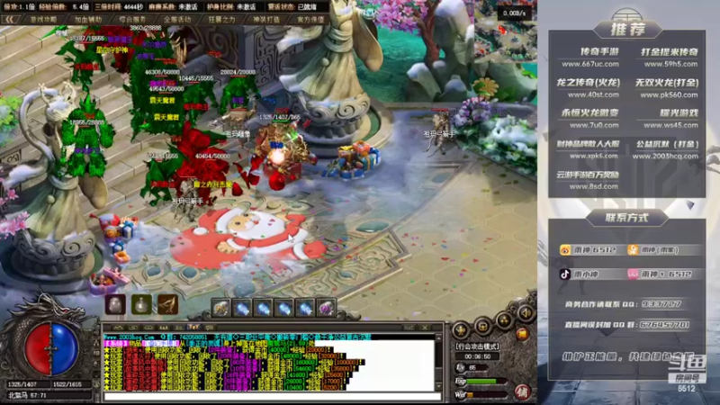 【2022-06-28 00点场】雨神丶：玩传奇只看6512！~