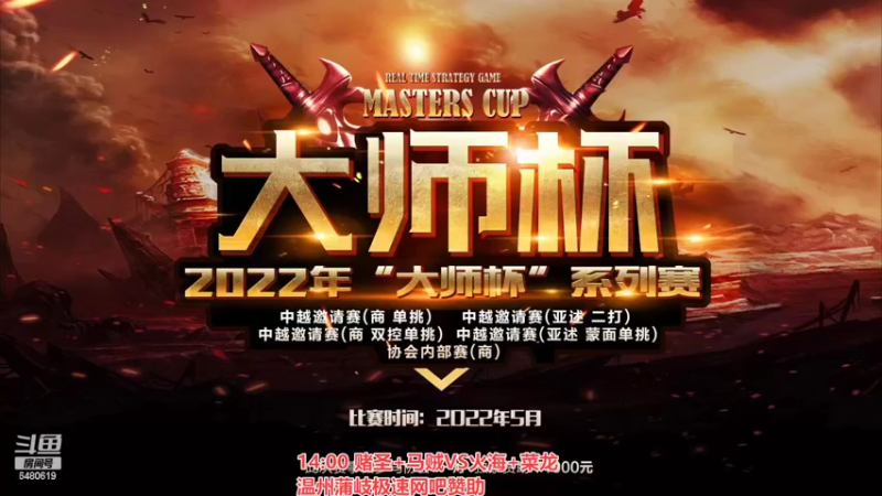 【2022-06-26 13点场】罗马协会：罗马复兴巅峰对决