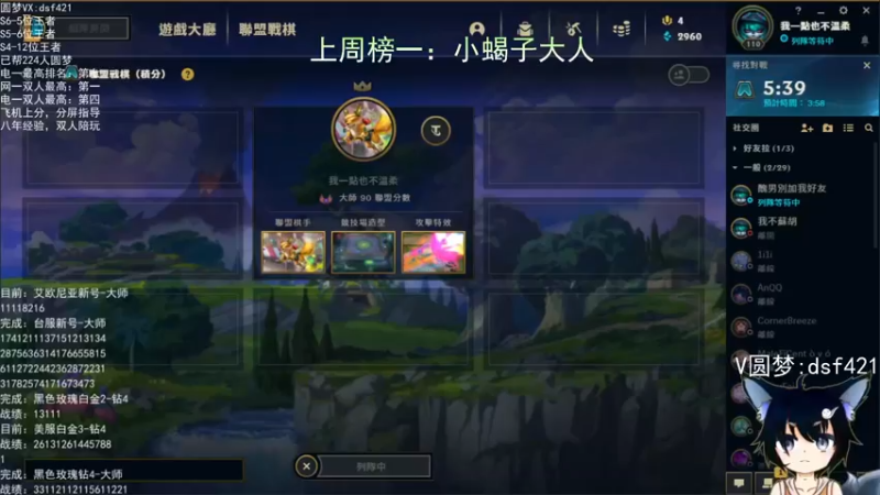 【2022-06-27 07点场】追风皇帝：上分进，在线圆梦