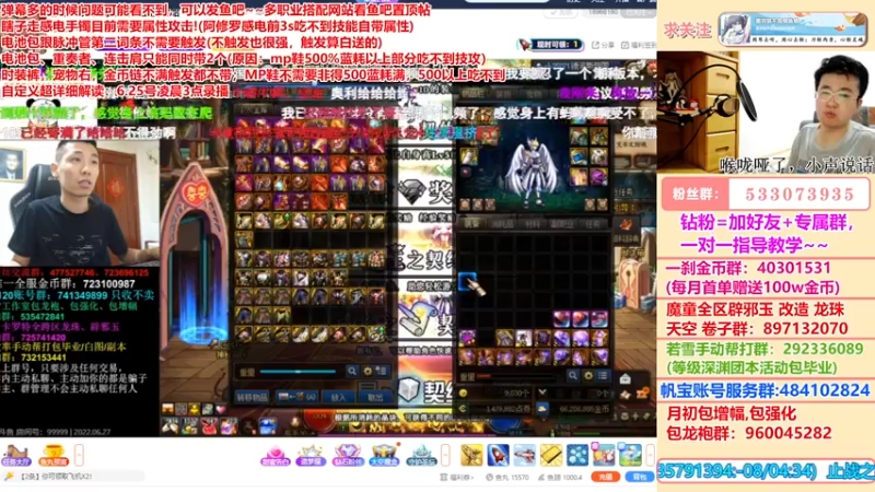 【2022-06-27 21点场】墨羽狼不是摸鱼娘：你问我答！今晚暗帝黑武搭配！